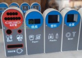 深圳市政上新鋼制分類垃圾桶 大力推行實(shí)踐垃圾分類制度