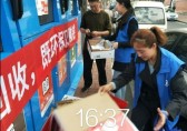 讓分類(lèi)大垃圾桶給垃圾找個(gè)家