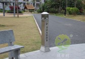 欣方圳滅煙柱助力深圳打造＂無煙頭示范城市＂