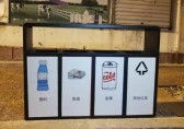 看我超分類垃圾桶閃亮登場！