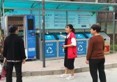 給垃圾分類,讓家園更美
