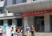 學校開展垃圾分類宣傳教育主題活動