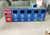 現在提倡分類垃圾為什么垃圾桶要減量減少