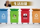 垃圾分類，從我做起翰林幼兒園垃圾分類倡議書