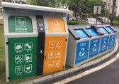 重慶鄒容路社區垃圾分類，我們一起努力