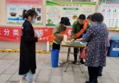 沈陽(yáng)市生活垃圾分類工作動(dòng)態(tài)簡(jiǎn)訊