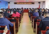 金鳳區召開生活垃圾分類相關知識培訓會