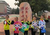 龍頭小學垃圾分類宣傳活動