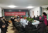 垃圾分類變廢為寶之生活美學課堂
