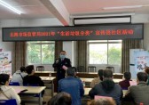 市場監管局積極開展垃圾分類進社區宣傳活動