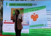 振興街街道舉辦垃圾分類管理條例宣傳與垃圾分類成效表彰活動