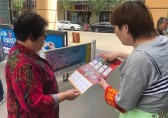 義和巷社區開展垃圾分類宣傳活動