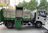 西安市城管局督導檢查灞橋區生活垃圾分類工作