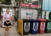垃圾分類為文明城市創建增底色添亮色