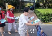 吾悅社區開展“垃圾分類志愿服務”宣傳活動