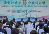 垃圾分類活動也來這家24小時開放公園了