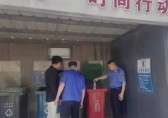 舊店鎮(zhèn)深入推進垃圾分類工作
