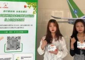 高新區(qū)開展垃圾分類線上知識競答