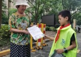 做好垃圾分類五水共治宣傳 “紅領(lǐng)巾”守護“生態(tài)綠”
