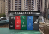 專業(yè)定制小區(qū)大容量密閉式鍍鋅板分類垃圾箱打造智慧清潔新標(biāo)桿
