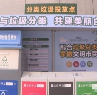 白云區(qū)大力推進(jìn)生活垃圾分類工作