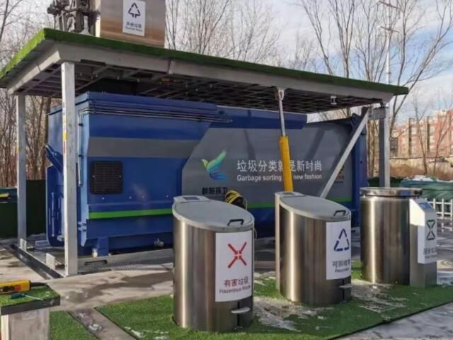 分類垃圾桶